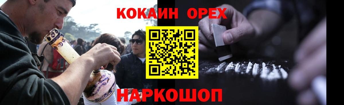 Ростов Великий  Cocaine 99%  Cocaine  Cocaine Перу  Вход с VPN 