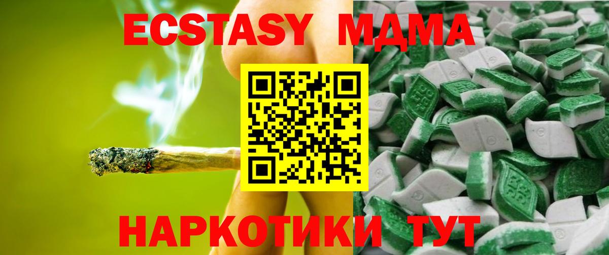Экстази louis Vuitton  Вход с VPN  Ecstasy  Ecstasy XTC  Ростов Великий 
