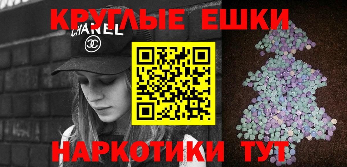 ЭКСТАЗИ Punisher Ростов Великий