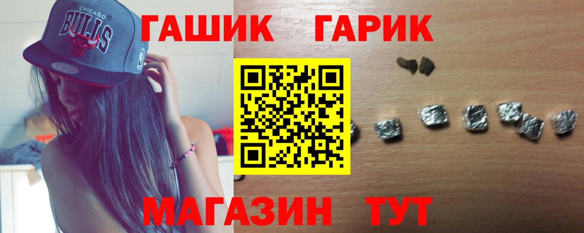 Ростов Великий  ГАШИШ хэш  Вход с VPN 