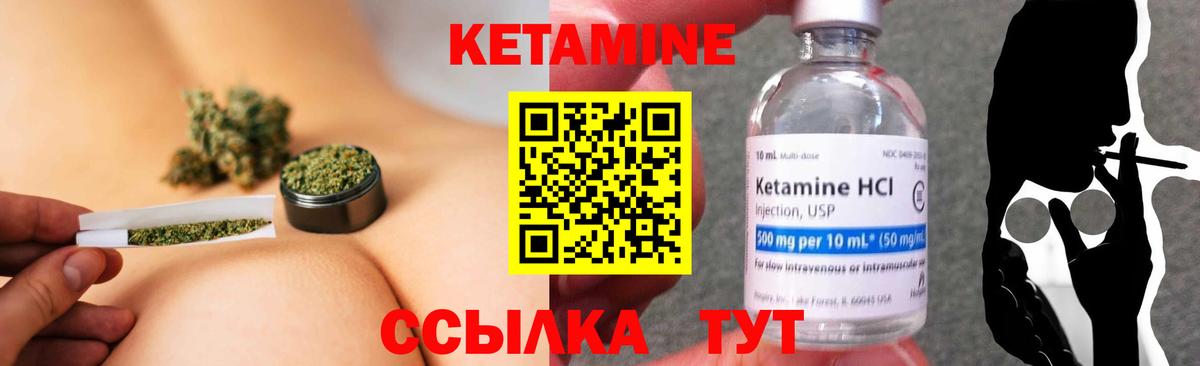 Ростов Великий  КЕТАМИН ketamine  КЕТАМИН VHQ  Вход с VPN 
