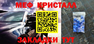 прущие грибы Партизанск