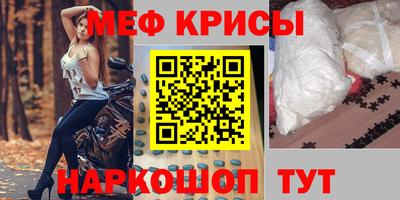 спиды Пенза