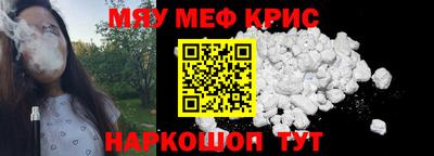 прущие грибы Партизанск