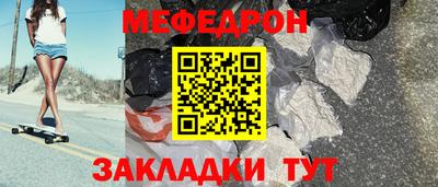 мет Первоуральск