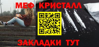 спиды Пенза
