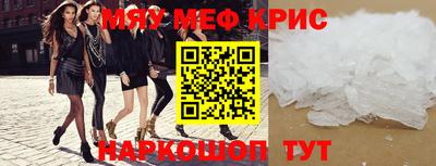 мет Первоуральск