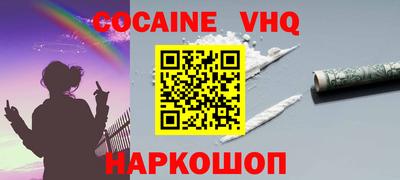 спиды Пенза