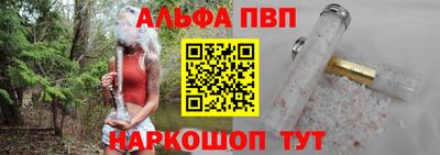 спиды Пенза