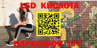 прущие грибы Партизанск