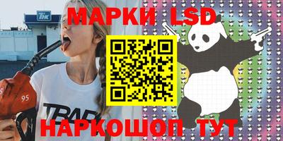 прущие грибы Партизанск