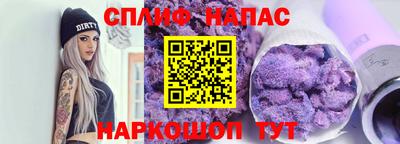 спиды Пенза
