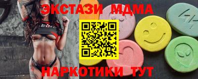 мет Первоуральск