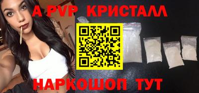мет Первоуральск