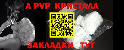 мет Первоуральск