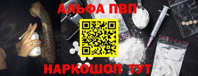 спиды Пенза