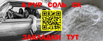 спиды Пенза