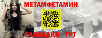 спиды Пенза