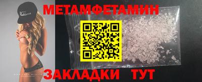 мет Первоуральск