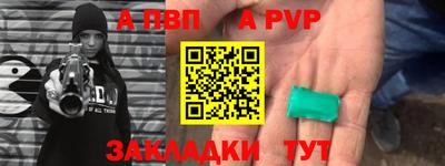 прущие грибы Партизанск