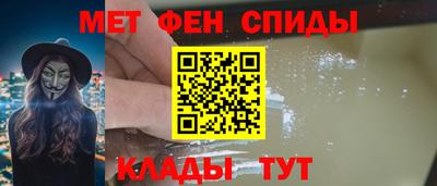 прущие грибы Партизанск