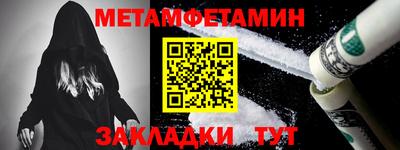 спиды Пенза