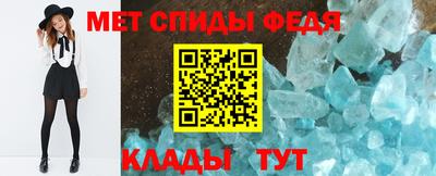 прущие грибы Партизанск