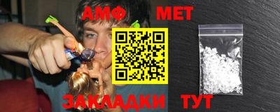 спиды Пенза