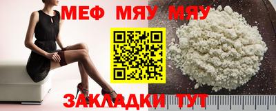 мет Первоуральск
