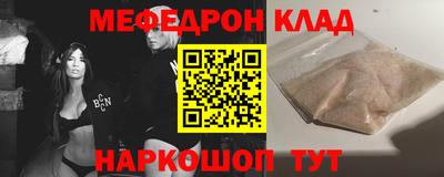 прущие грибы Партизанск