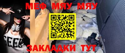 прущие грибы Партизанск