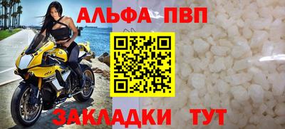 прущие грибы Партизанск