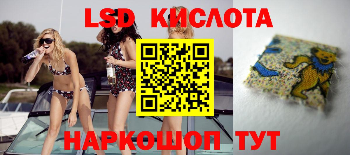 Ростов Великий  Лсд 25 экстази ecstasy  Вход с VPN  ЛСД экстази  ЛСД экстази ecstasy 