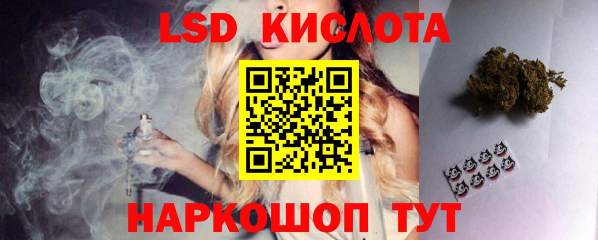 LSD-25 экстази ecstasy Ростов Великий