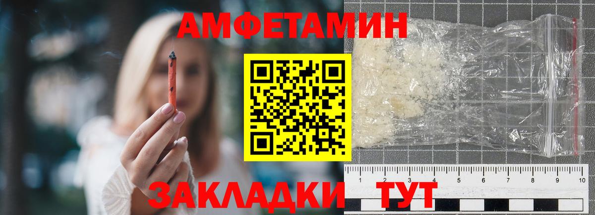 Первитин мет Ростов Великий