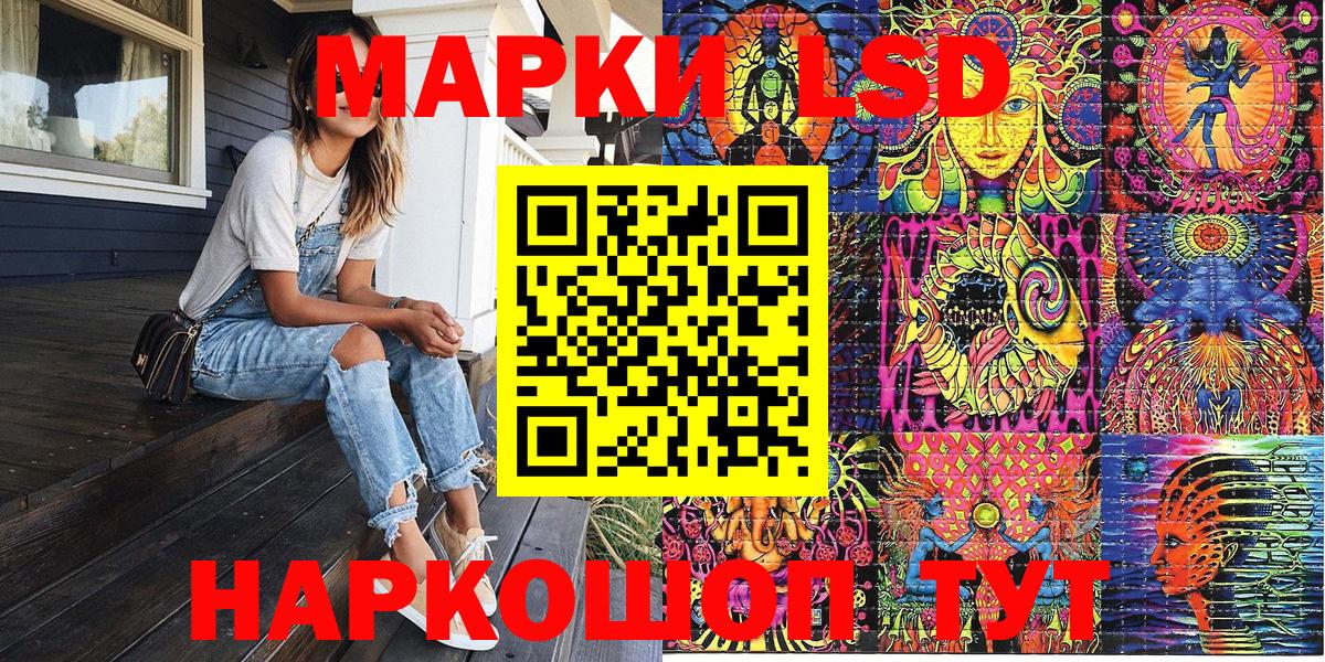 Марки N-bome 1500мкг Ростов Великий
