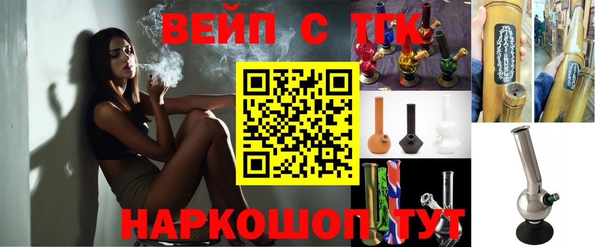 blacksprut tor  магазин продажи наркотиков  Вход с VPN  Дистиллят ТГК вейп с тгк  Ростов Великий 
