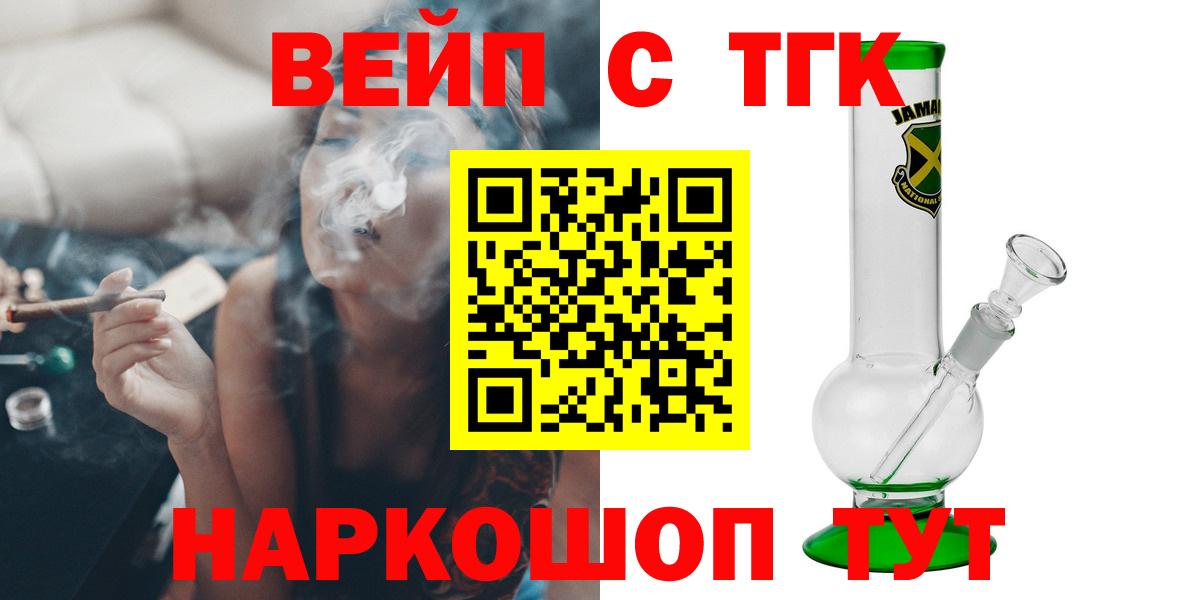 ТГК концентрат Ростов Великий
