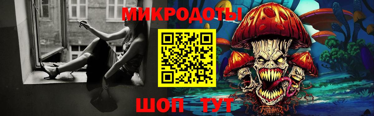 Псилоцибиновые грибы GOLDEN TEACHER Ростов Великий