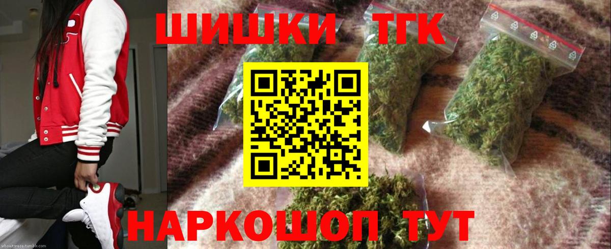 Каннабис индика Ростов Великий