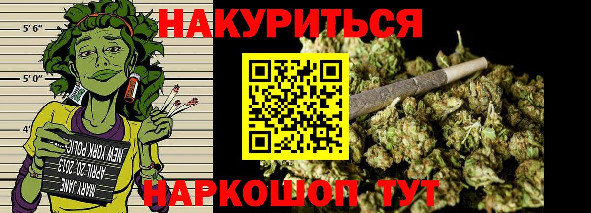 Купить наркоту  LSD-25  ГАШ  Марихуана  МЕТ  Ростов Великий  МЕФ кристаллы  МАРИХУАНА  Кокаин  Экстази  Вход с VPN 